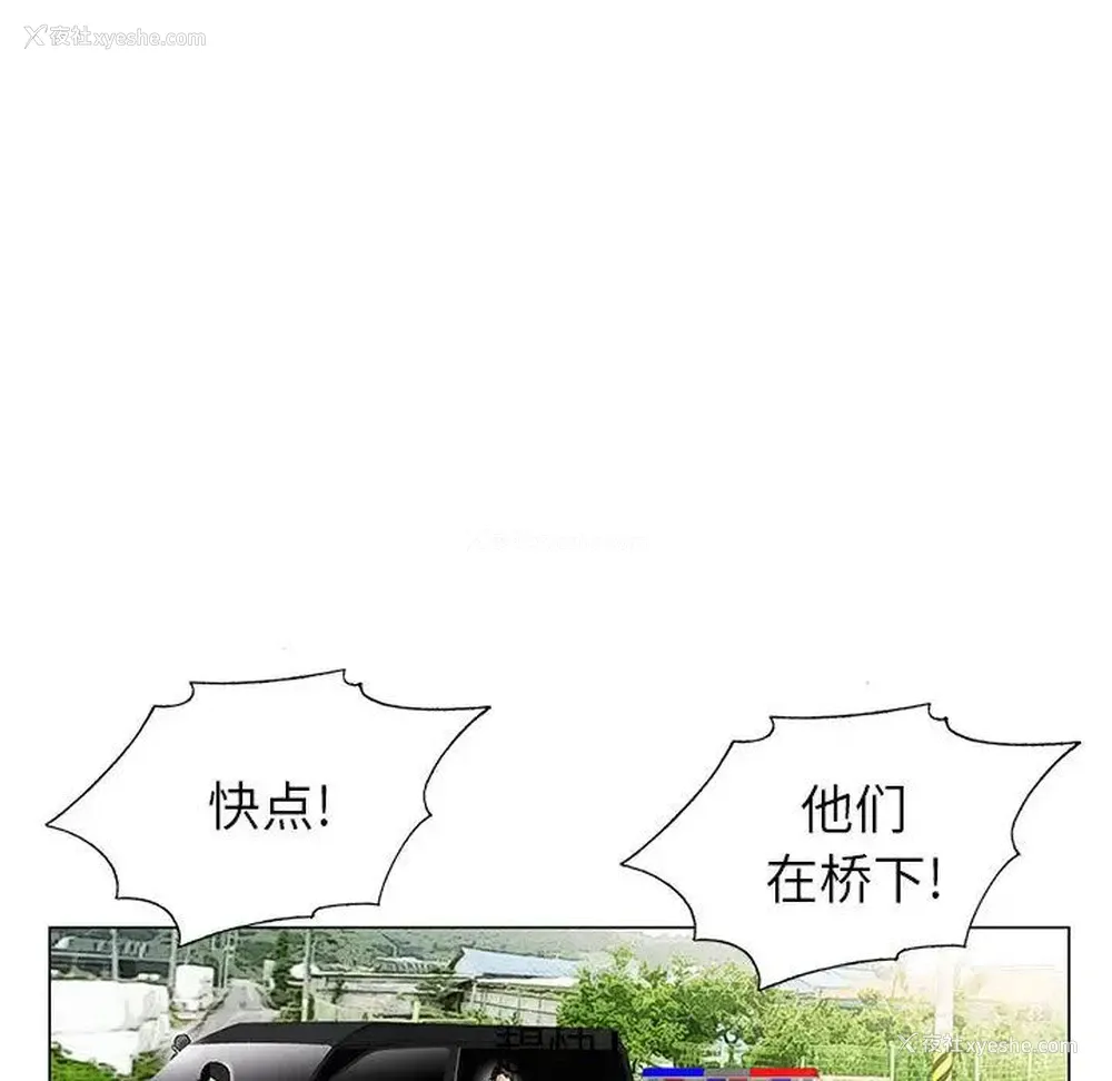 20P - 神之手