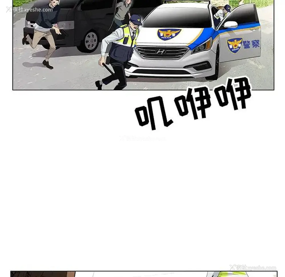 21P - 神之手