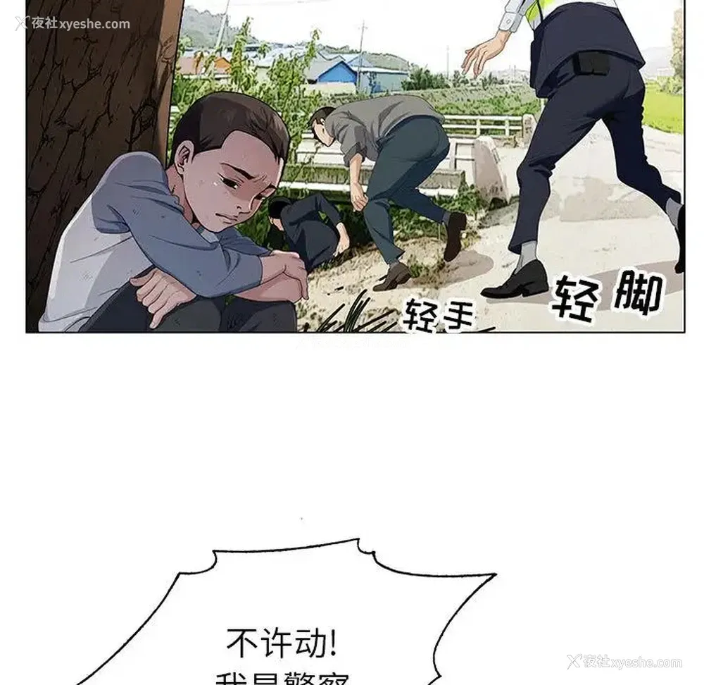 22P - 神之手