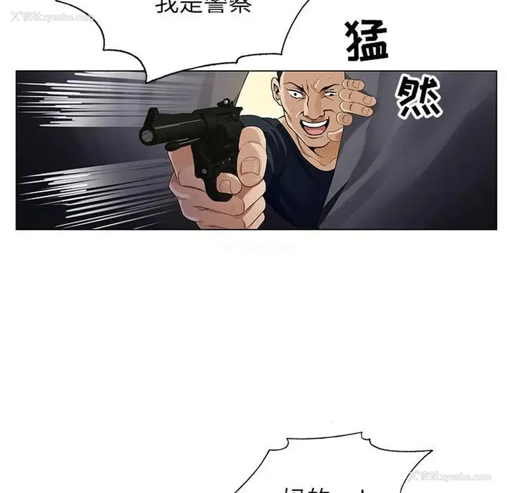 23P - 神之手