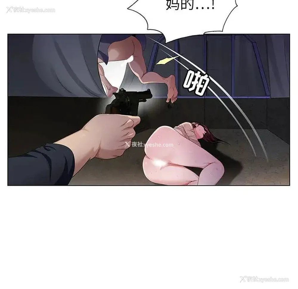 24P - 神之手