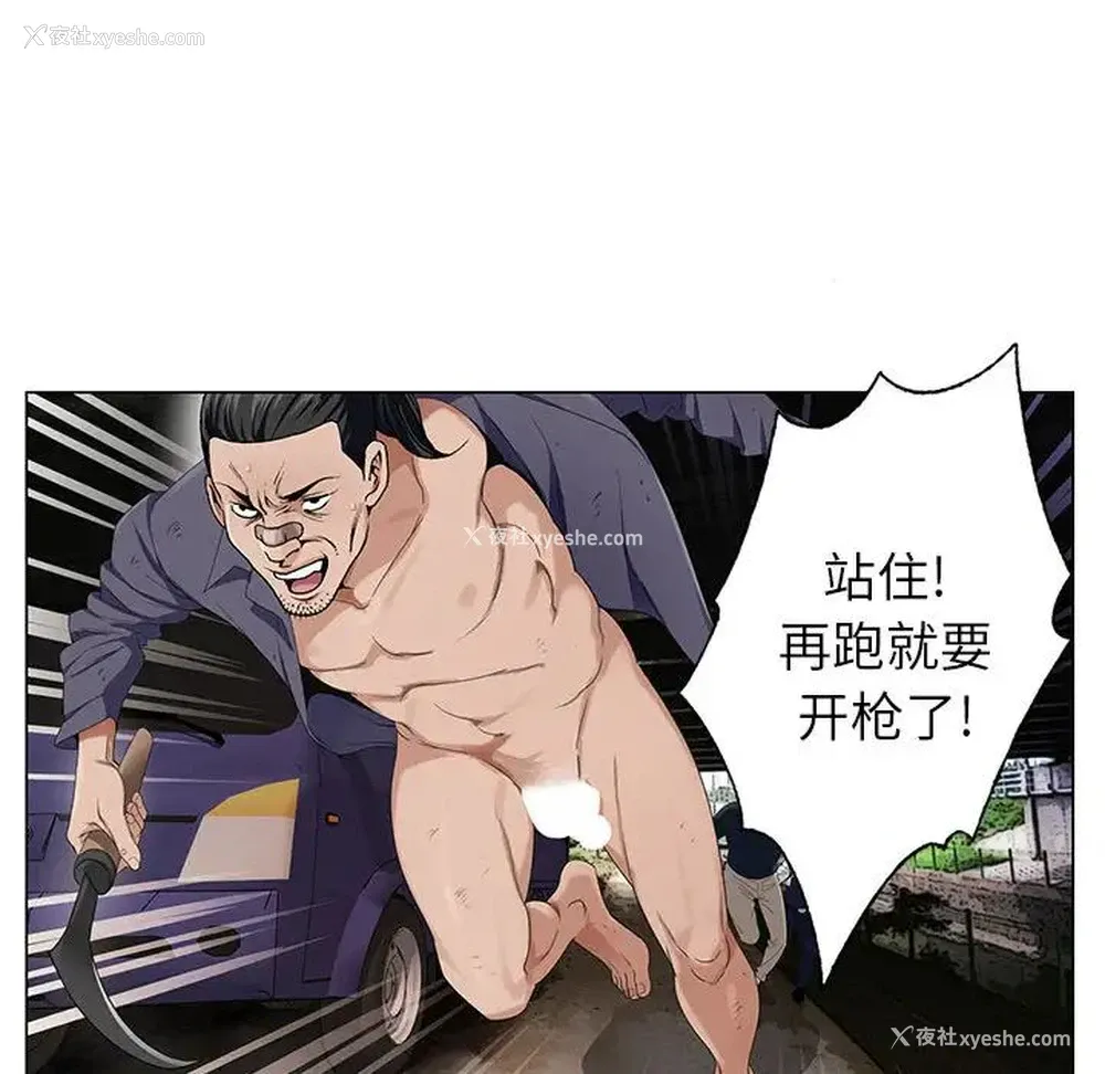 25P - 神之手