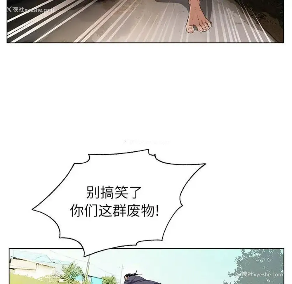 26P - 神之手