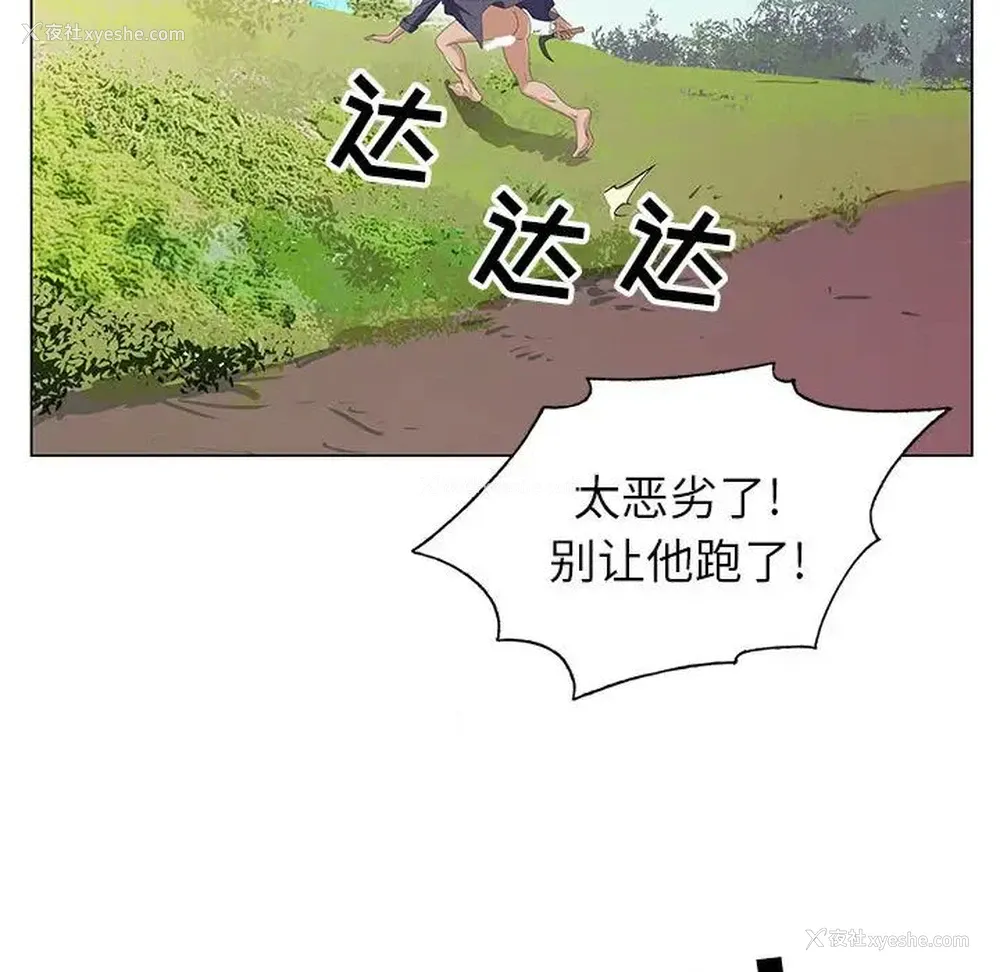 27P - 神之手