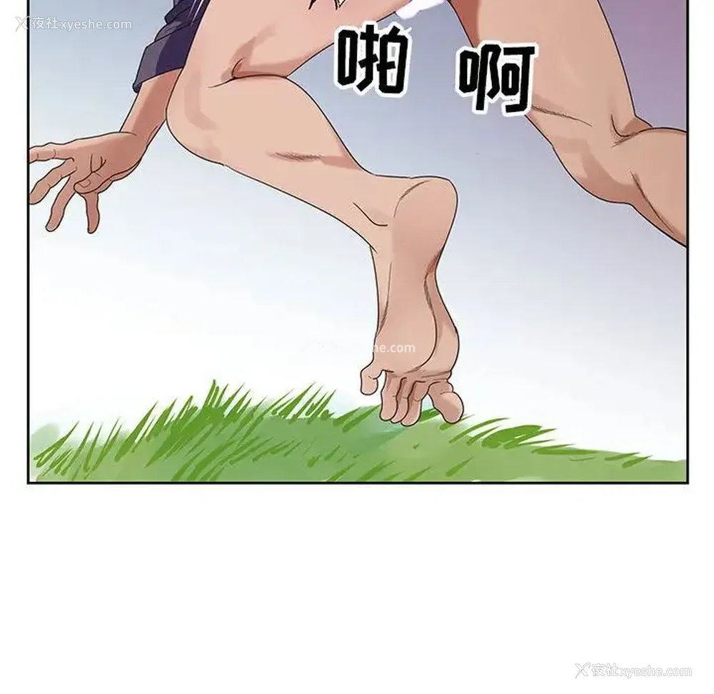 30P - 神之手