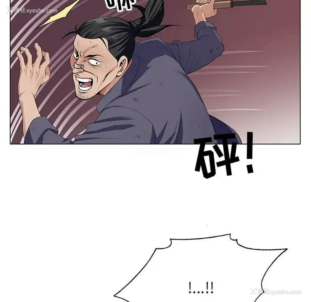 34P - 神之手