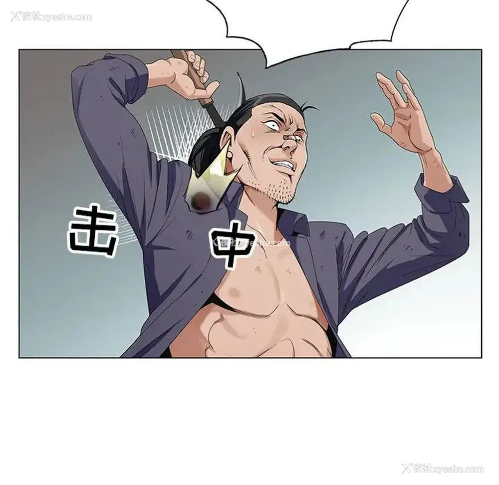 35P - 神之手