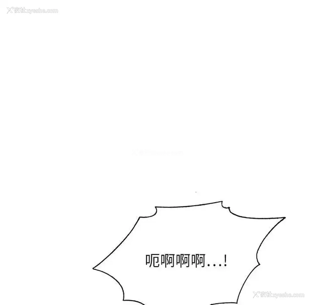 36P - 神之手