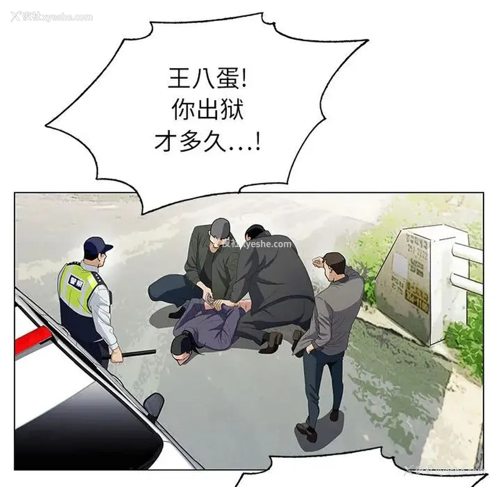 38P - 神之手
