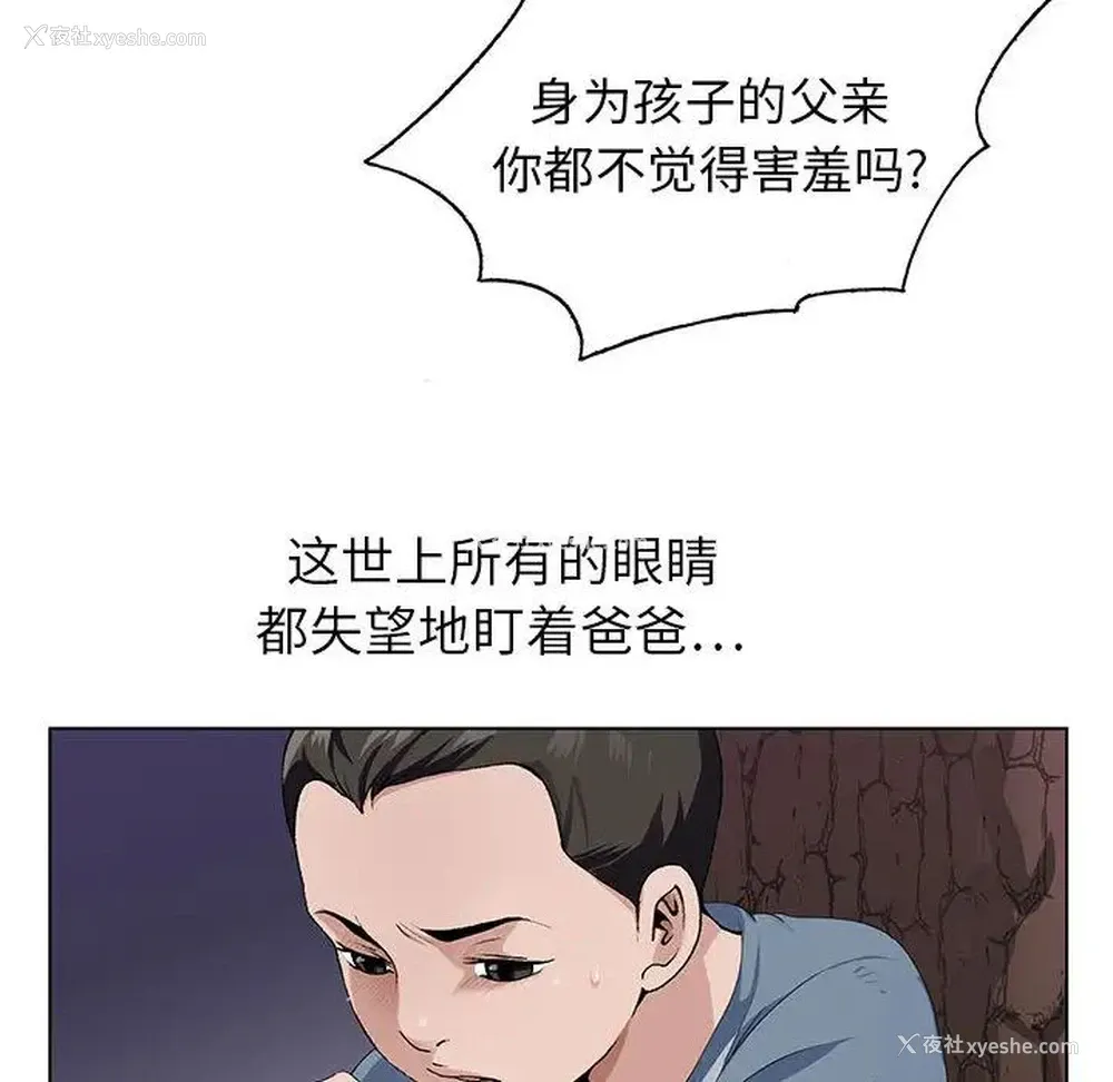39P - 神之手