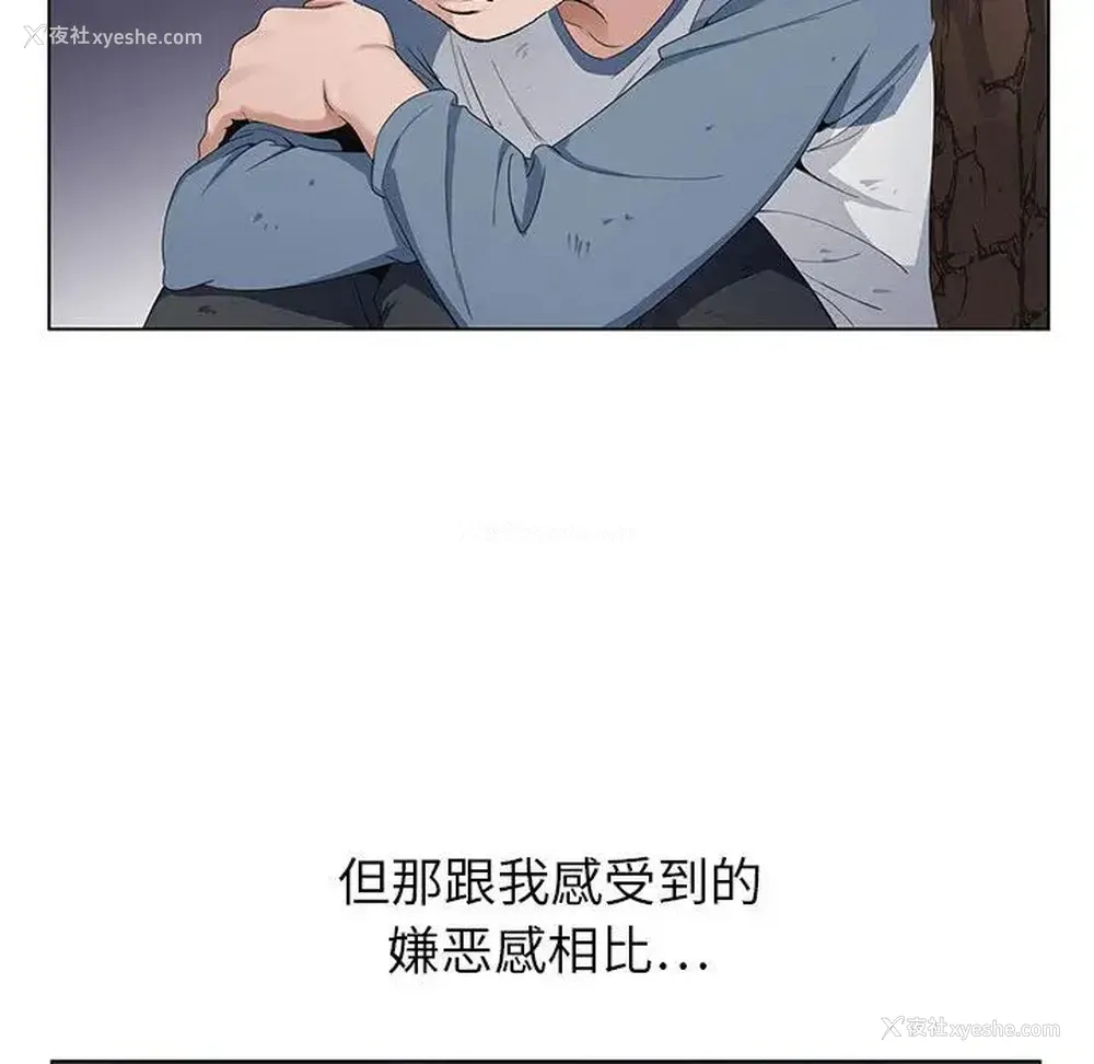40P - 神之手