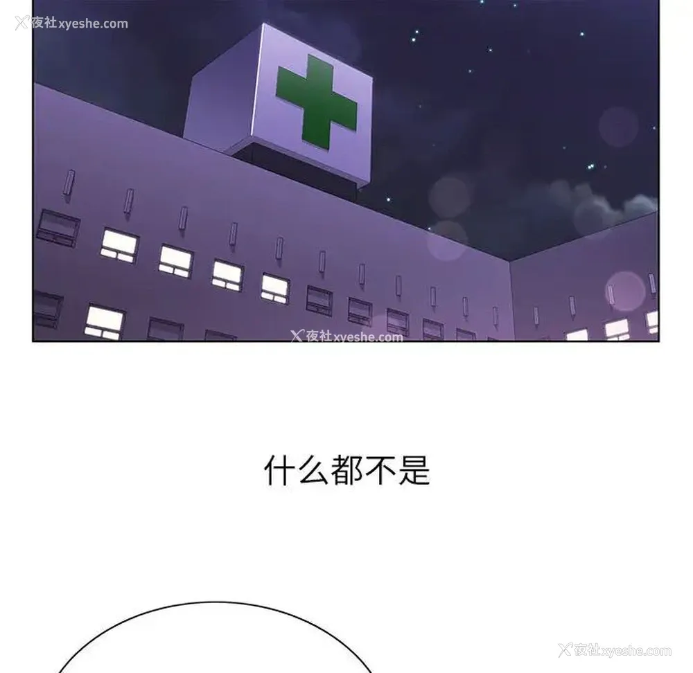 41P - 神之手