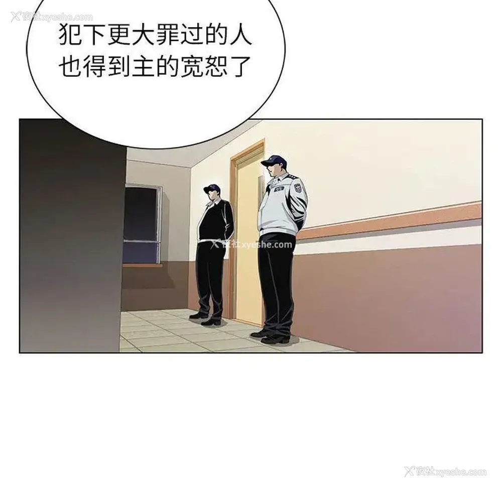 42P - 神之手