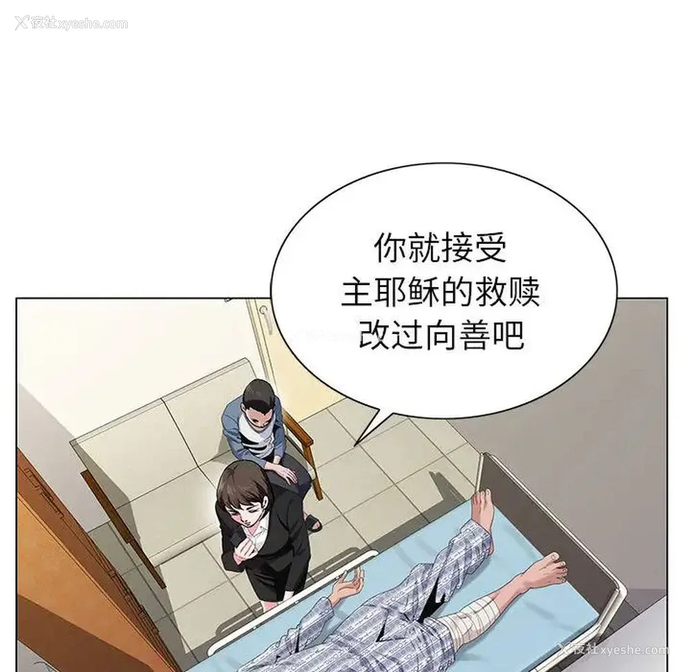 43P - 神之手