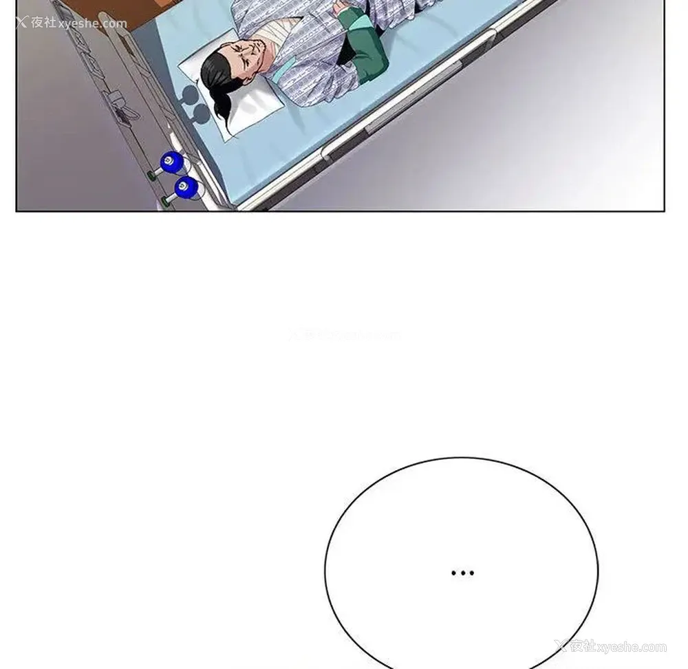 44P - 神之手