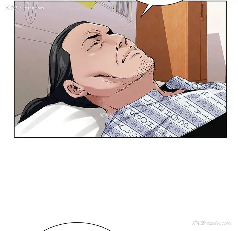 45P - 神之手