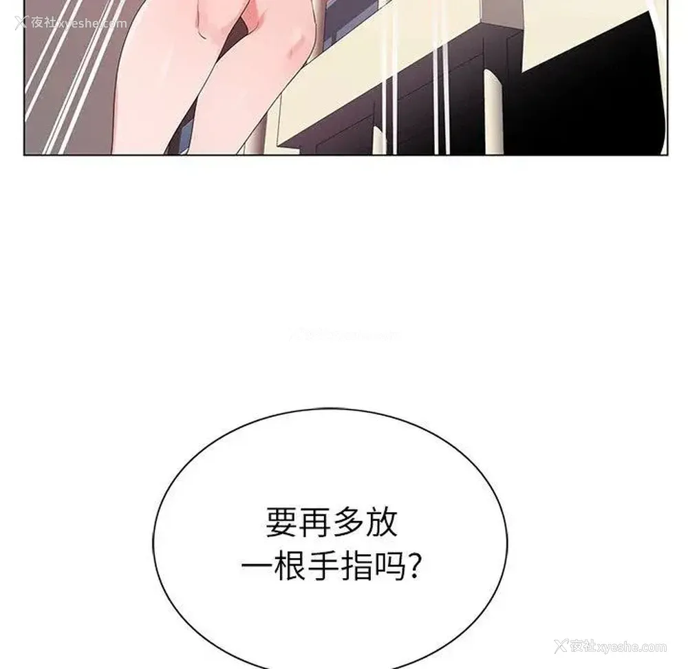 50P - 神之手