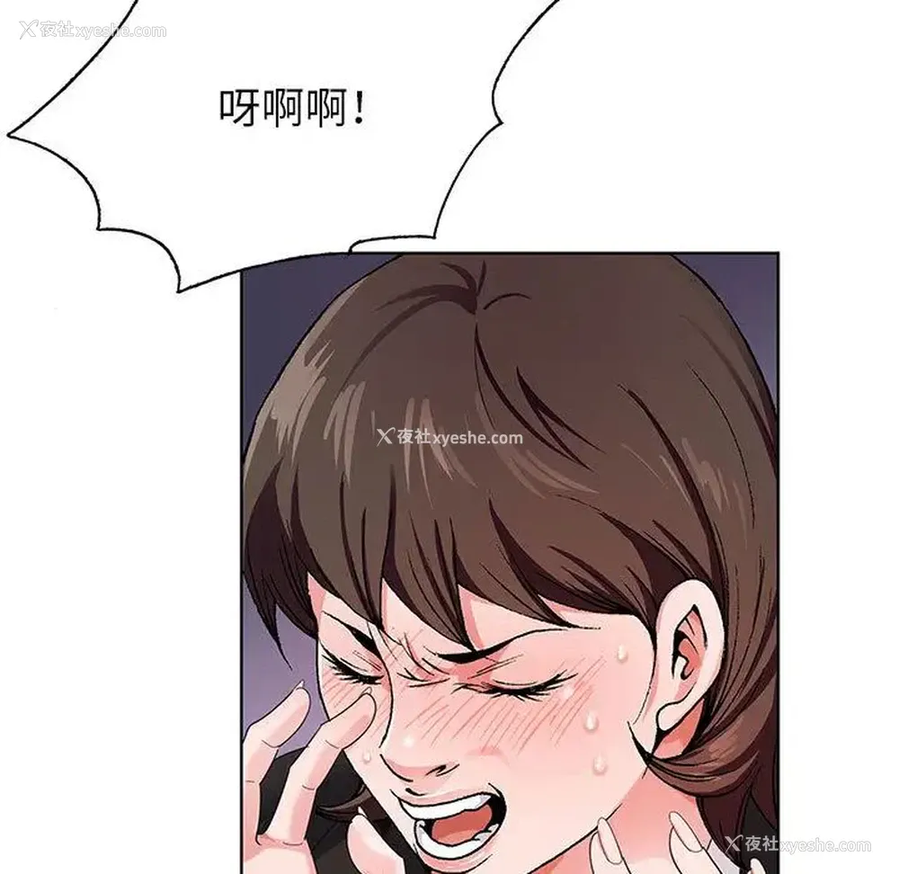 53P - 神之手