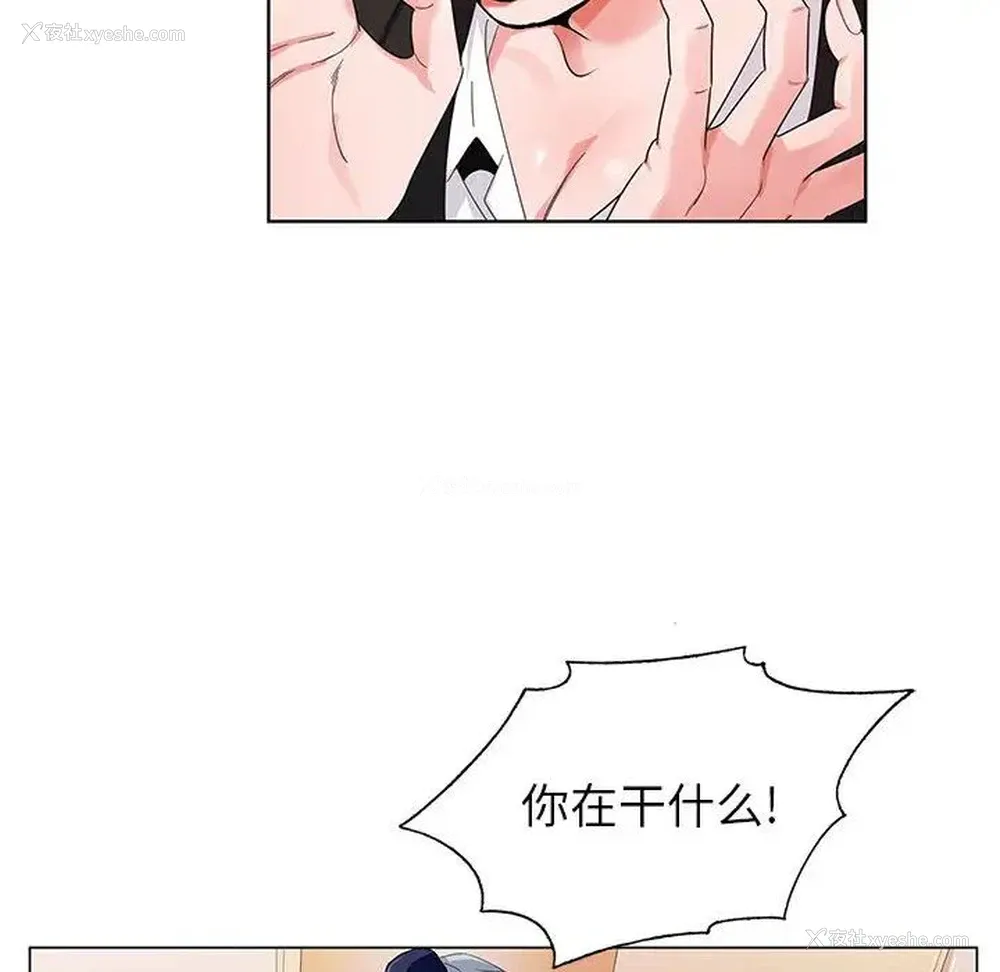54P - 神之手