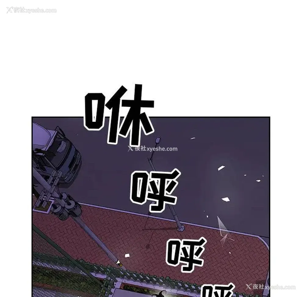 57P - 神之手