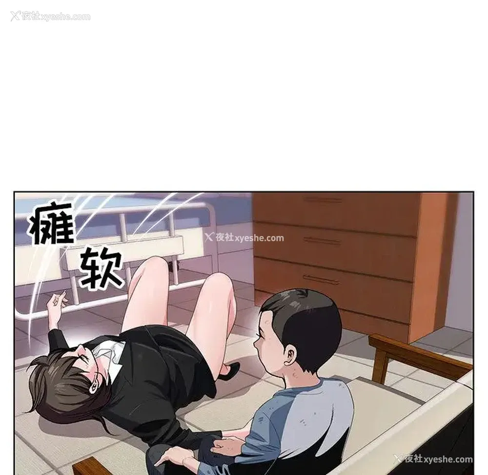 59P - 神之手