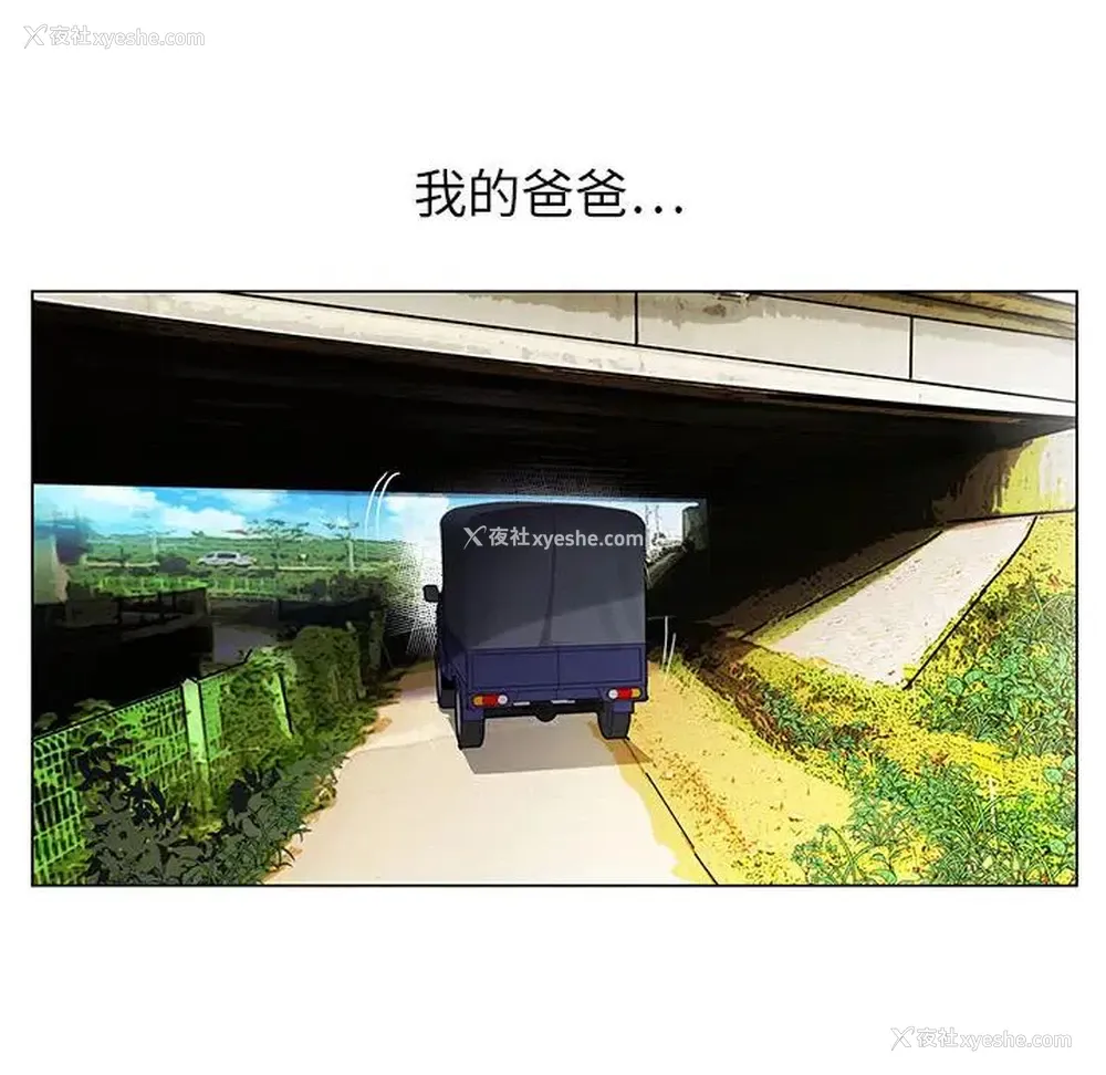 6P - 神之手