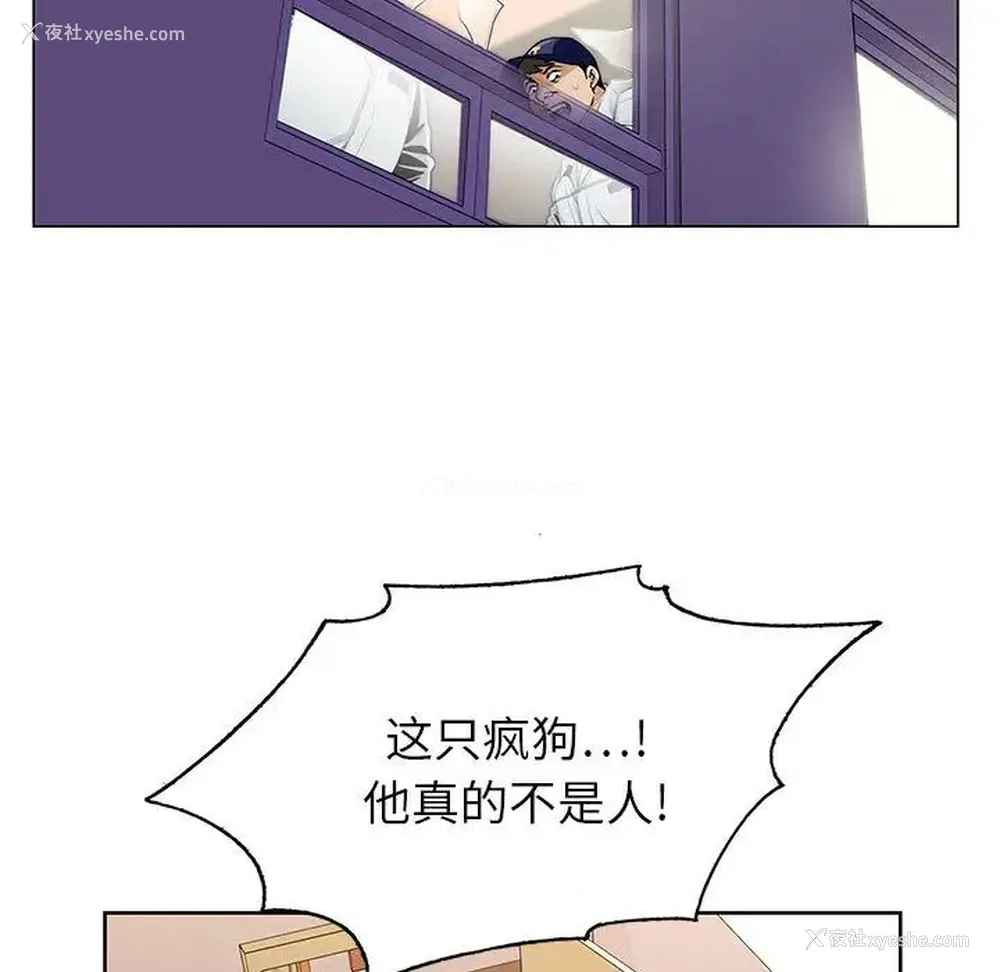 61P - 神之手