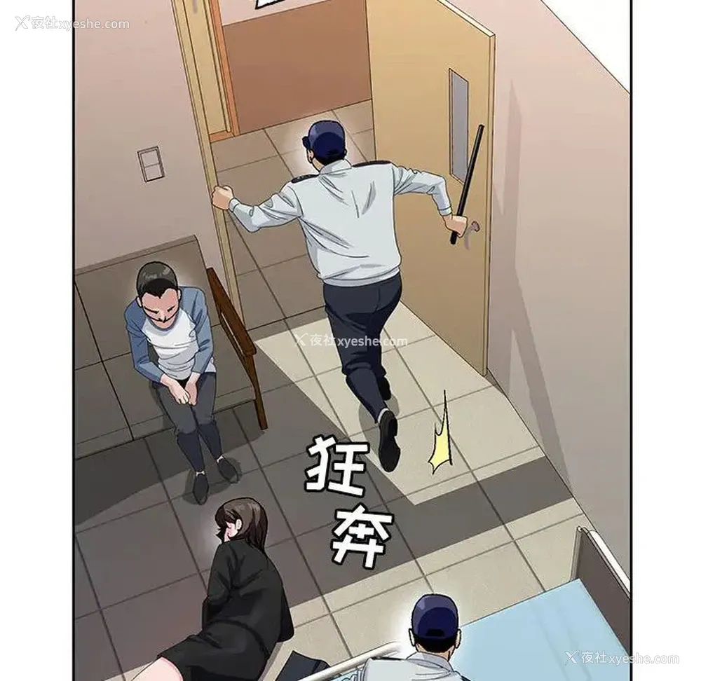 62P - 神之手