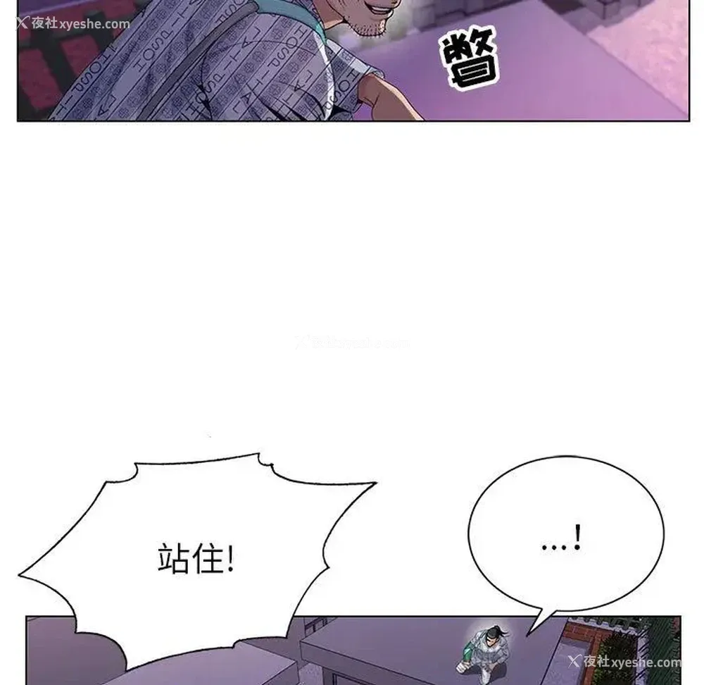 67P - 神之手