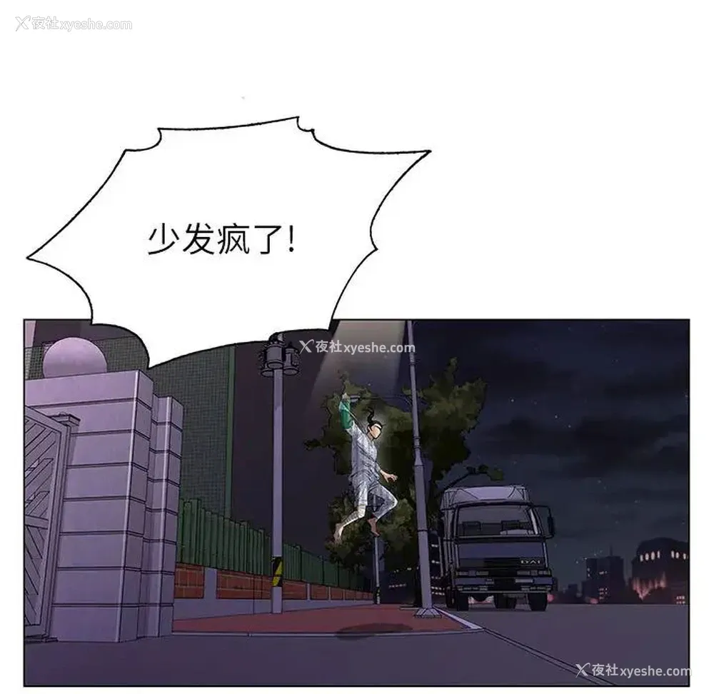 69P - 神之手