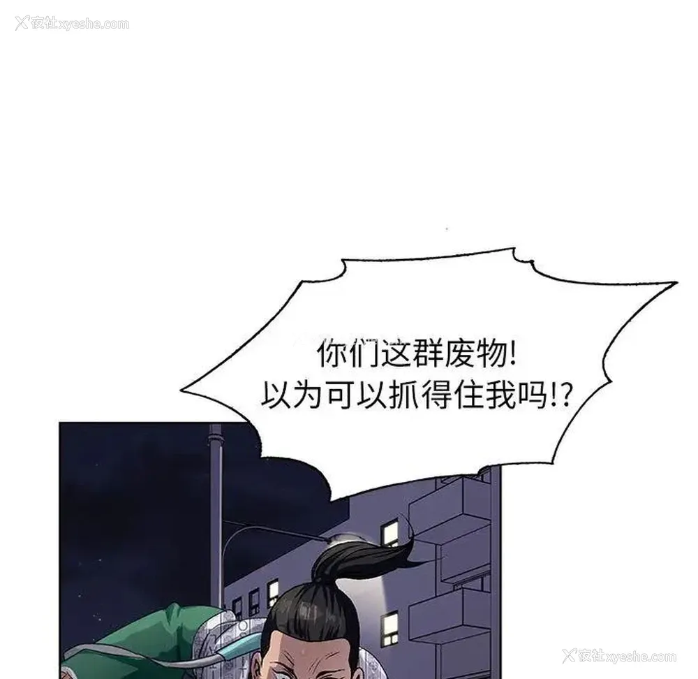 70P - 神之手
