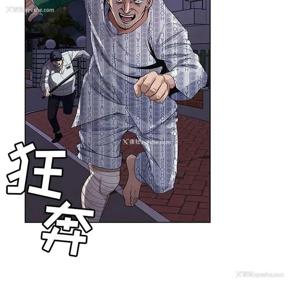 71P - 神之手