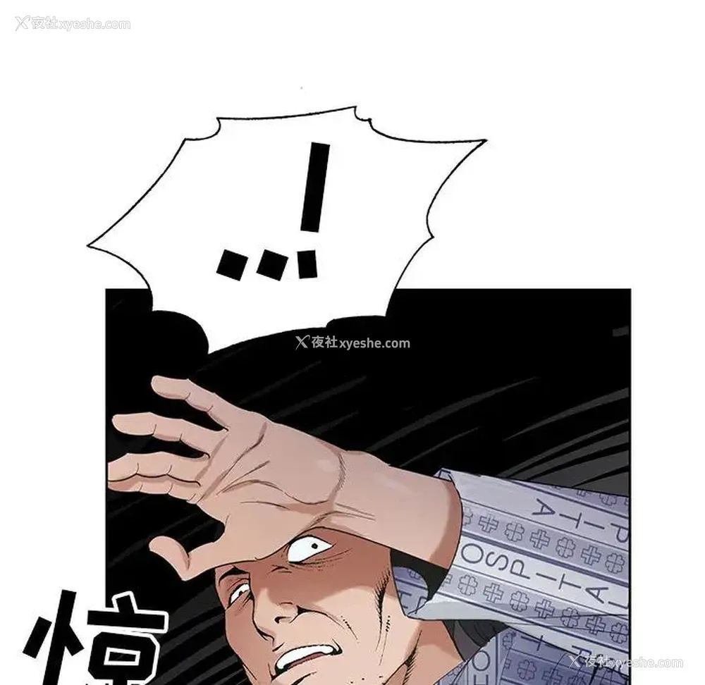 72P - 神之手