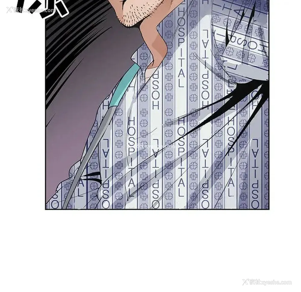 73P - 神之手