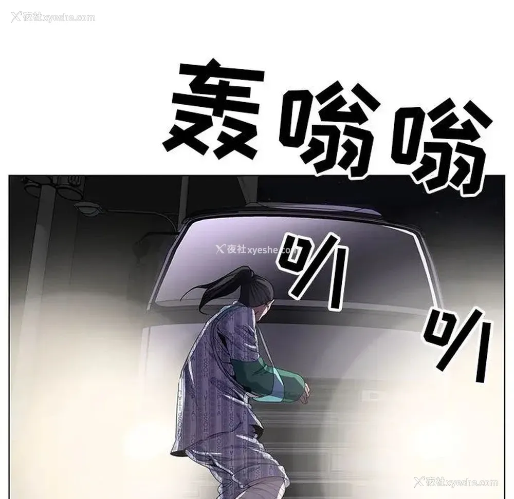 74P - 神之手