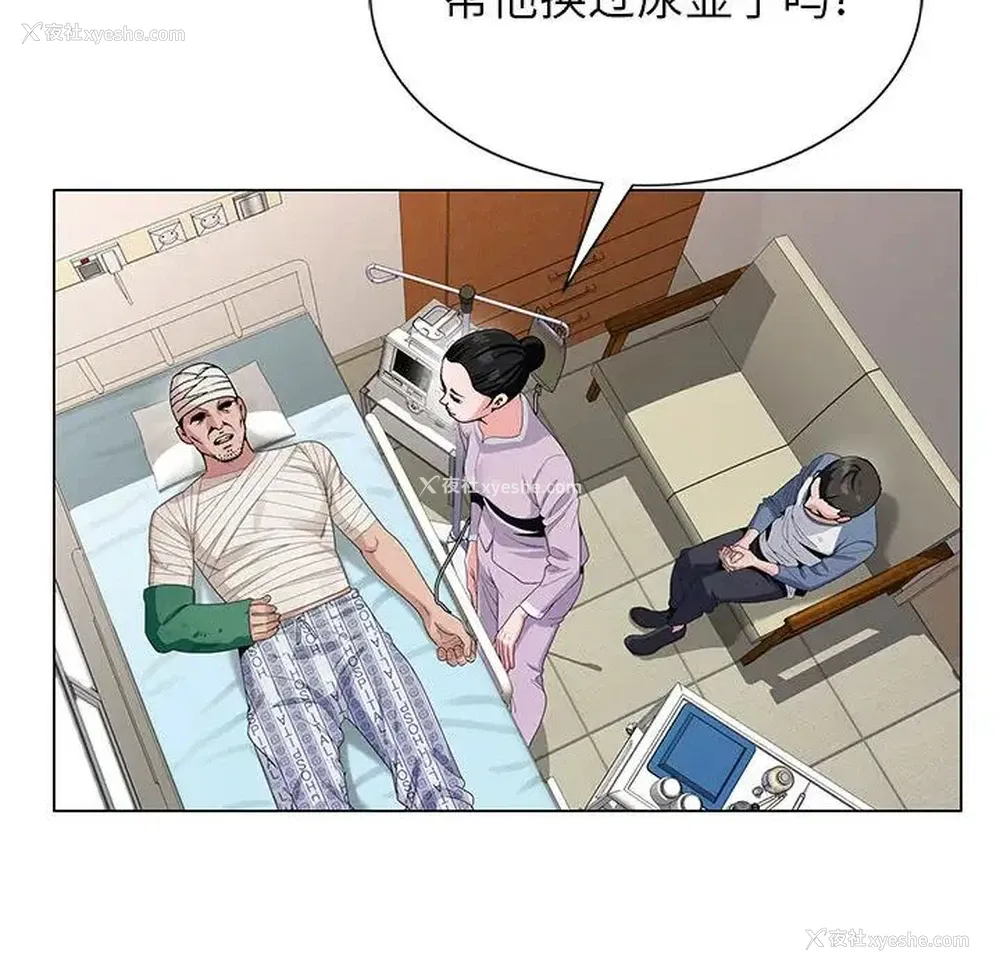 77P - 神之手