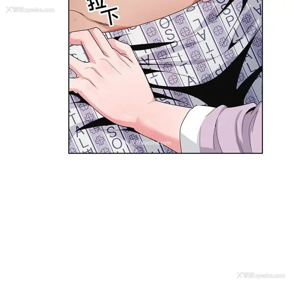 79P - 神之手