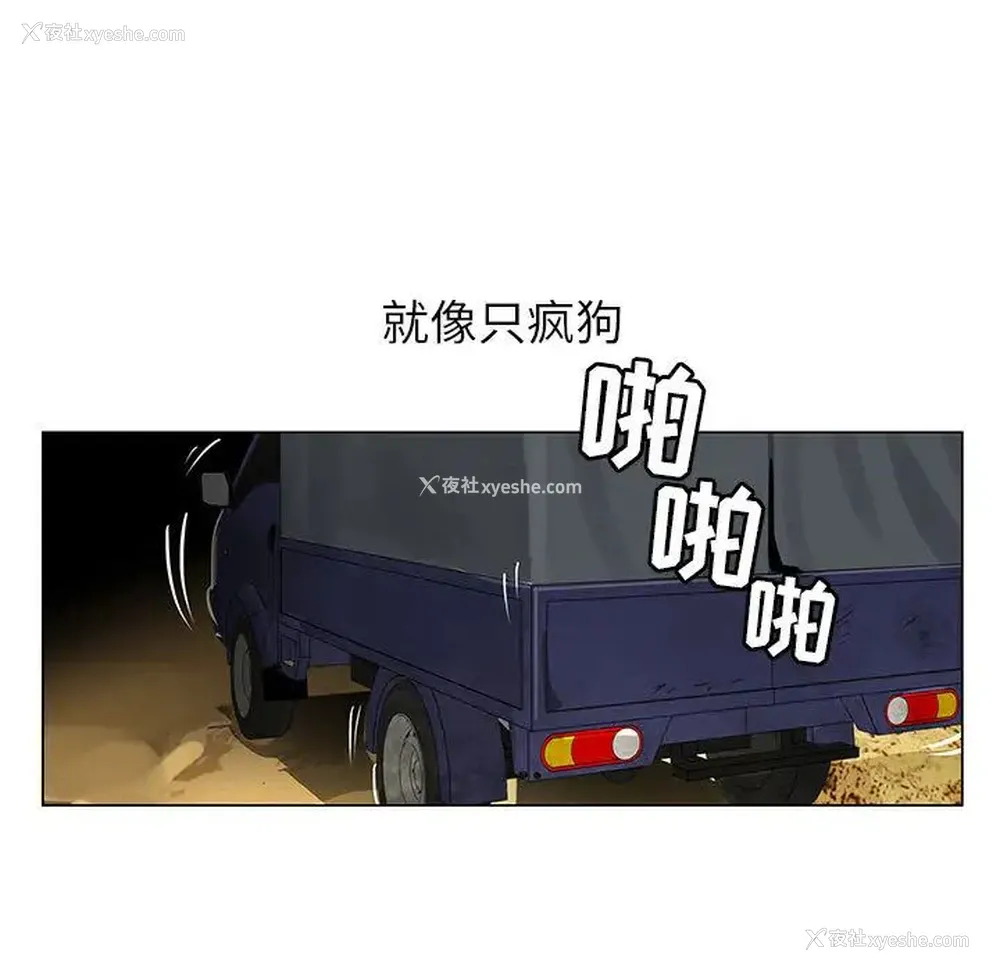 7P - 神之手