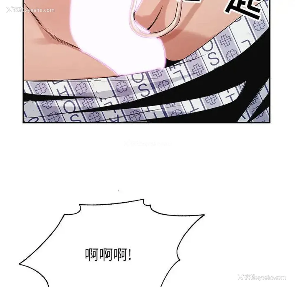 81P - 神之手
