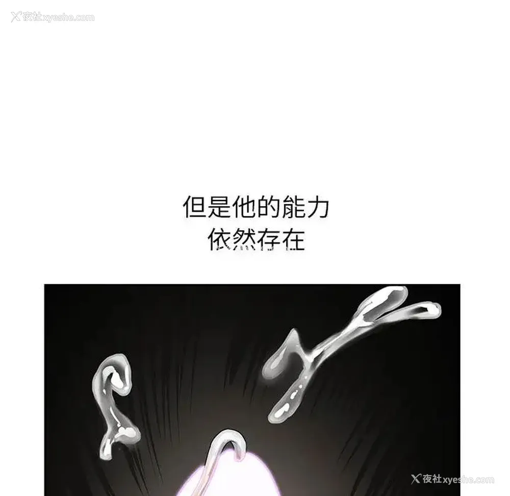83P - 神之手
