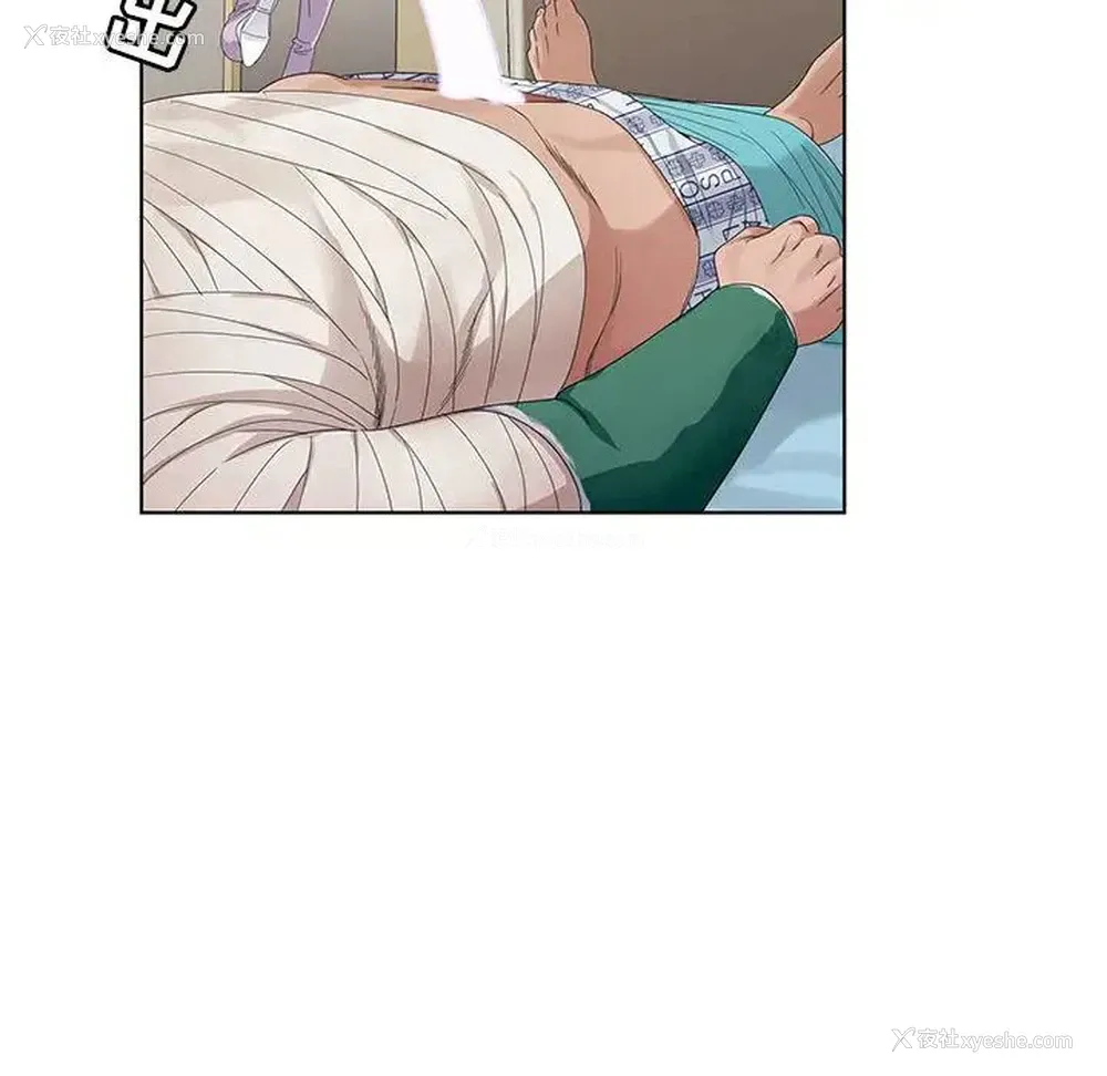 89P - 神之手