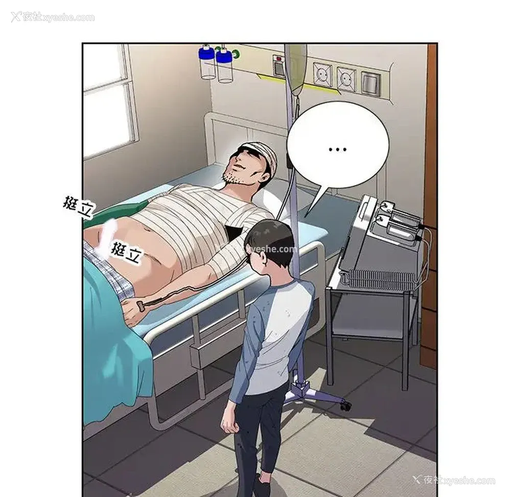 90P - 神之手