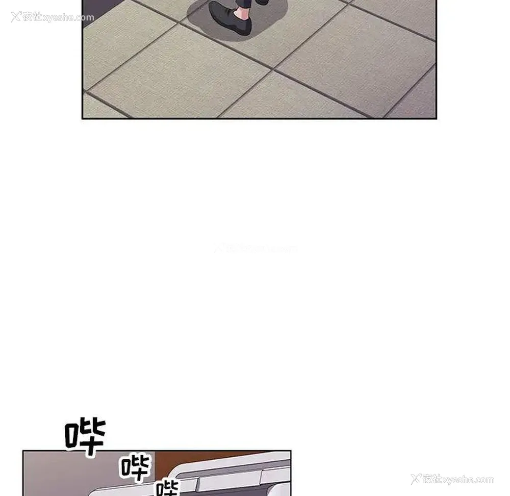 91P - 神之手