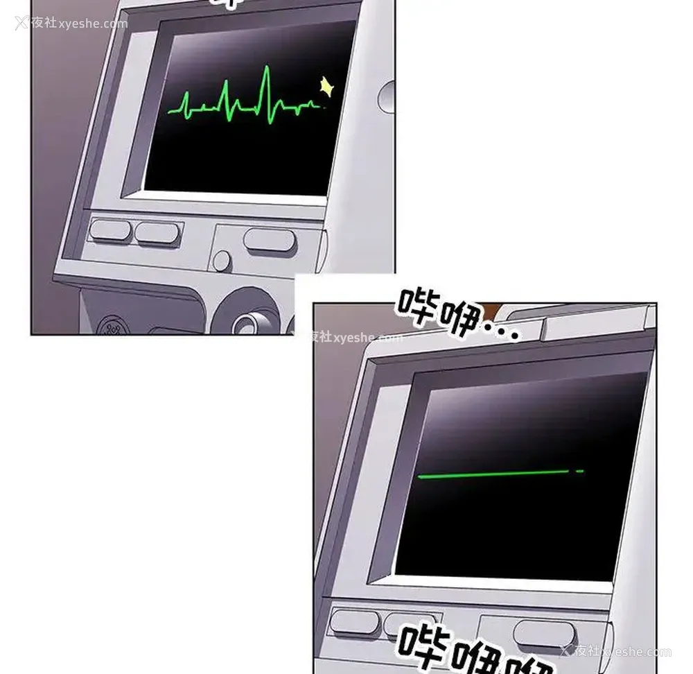 92P - 神之手