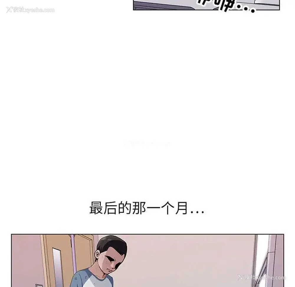 93P - 神之手