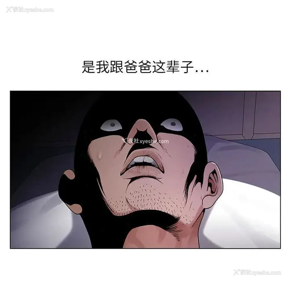 95P - 神之手
