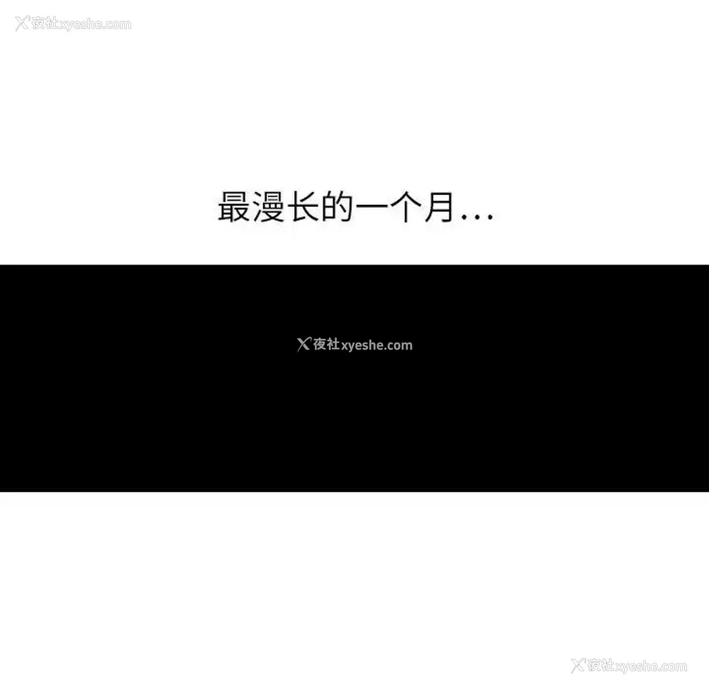 96P - 神之手