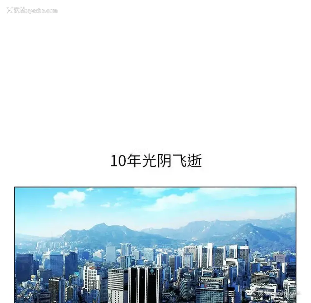 98P - 神之手