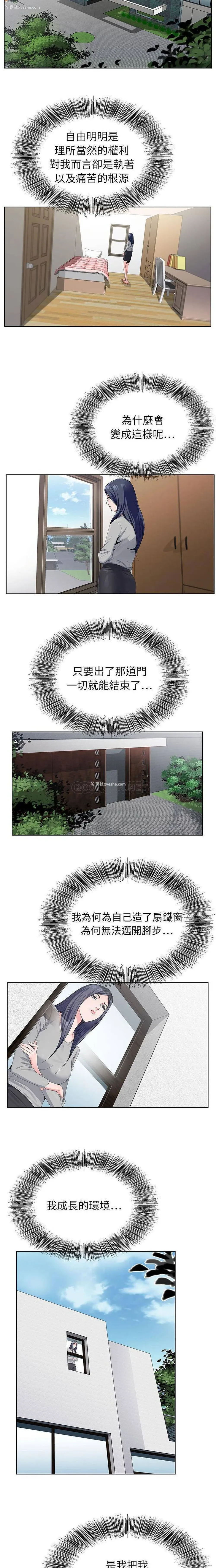 10P - 神之手