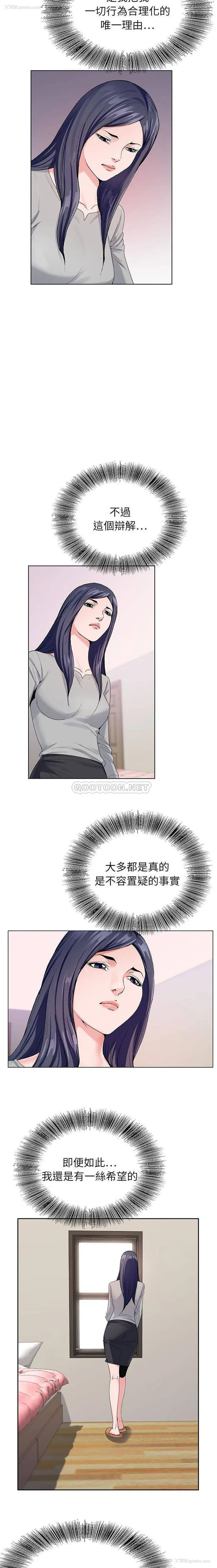 11P - 神之手